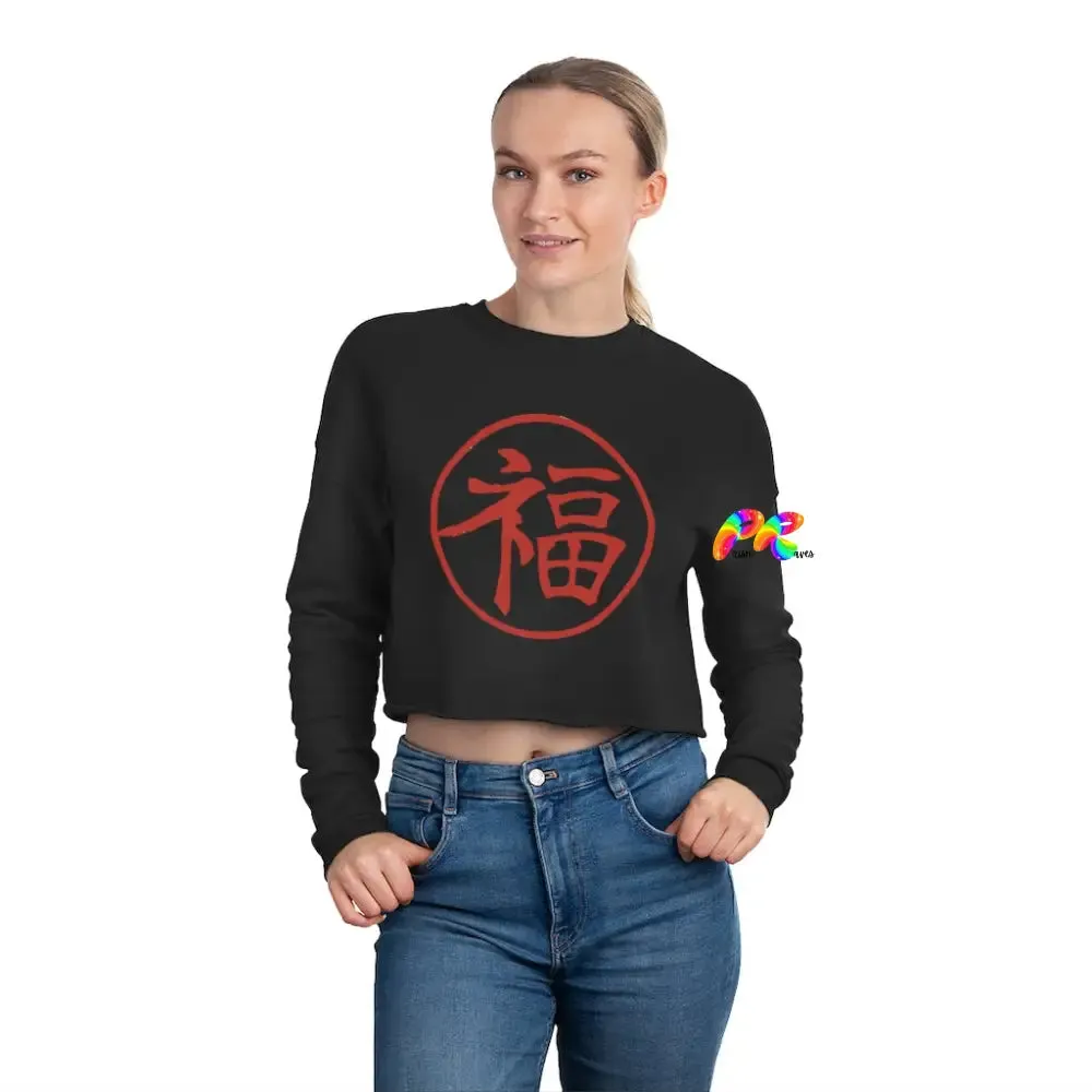 Japanese Script Women's Cropped Sweatshirt